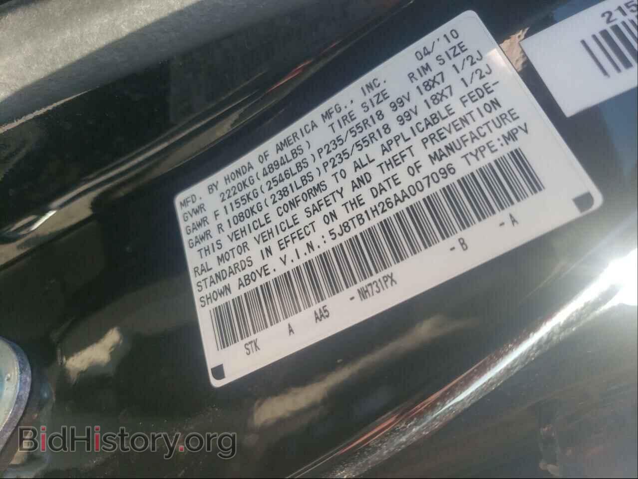 2010 ACURA RDX - VIN: 5J8TB1H26AA007096 - Фото 10