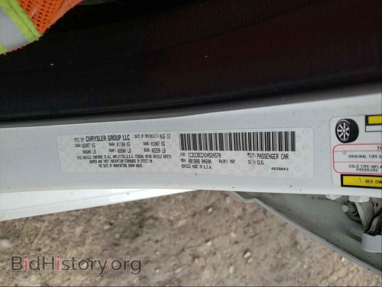 2013 CHRYSLER 200 - VIN: 1C3CCBCGXDN524570 - Фото 10