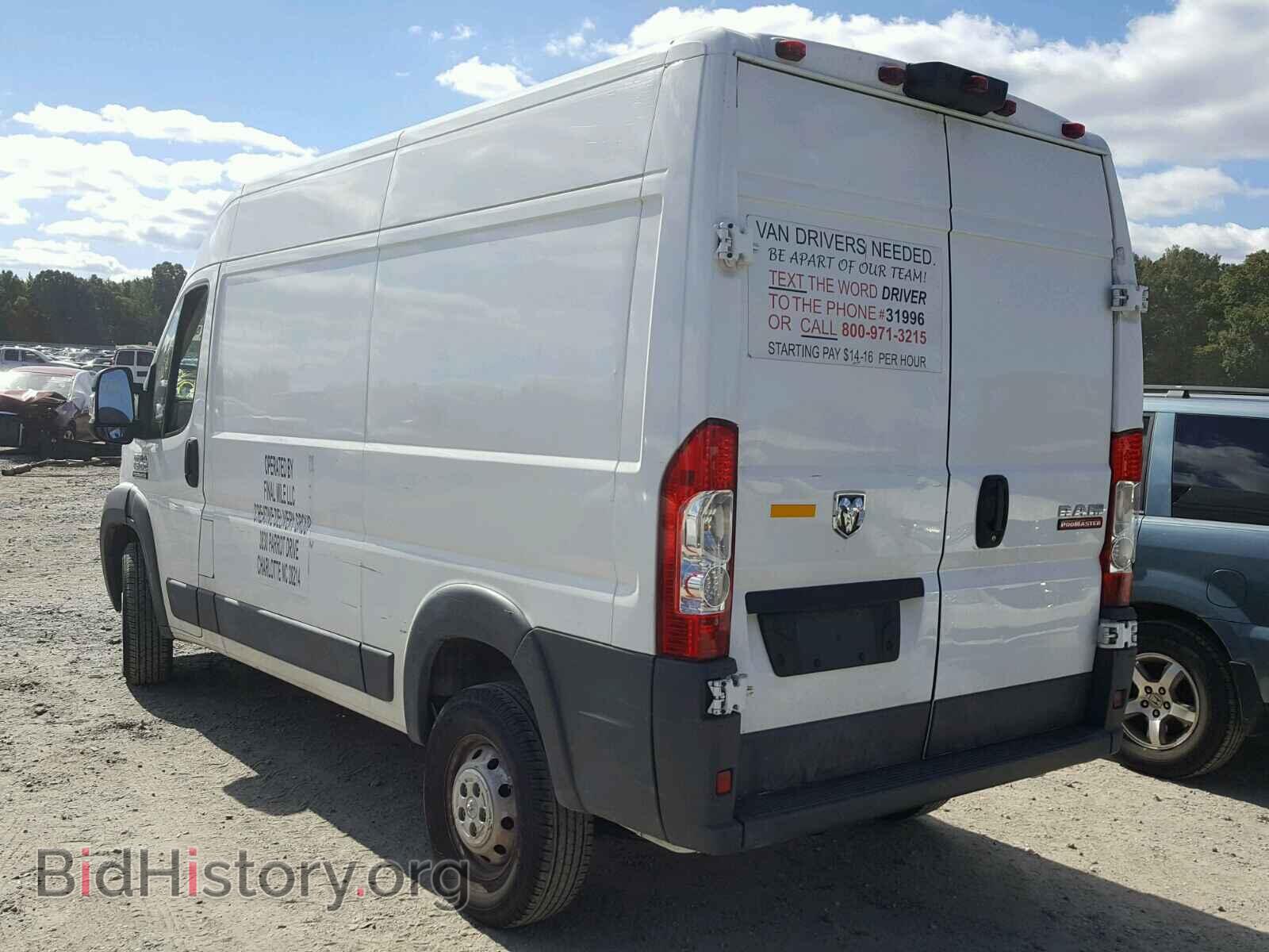 2017 RAM PROMASTER - VIN: 3C6TRVBG4HE516110 - Фото 3