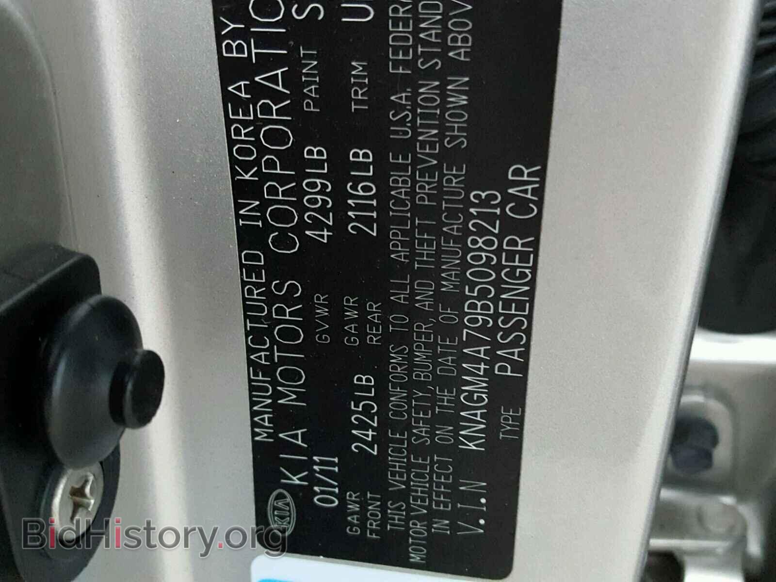 2011 KIA OPTIMA - VIN: KNAGM4A79B5098213 - Фото 10