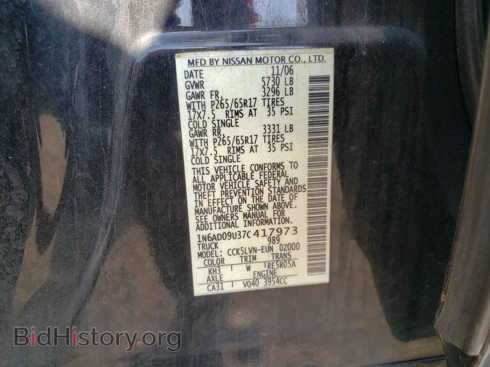 2007 NISSAN FRONTIER - VIN: 1N6AD09U37C417973 - Фото 10
