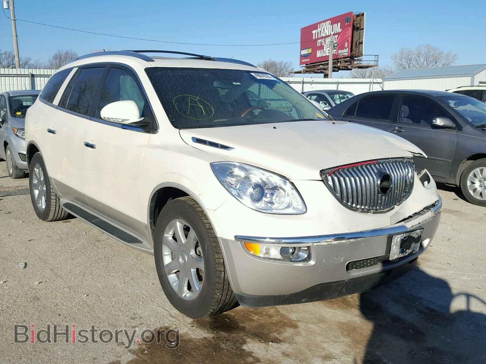 Фотография 5GAER23D89J130963 - BUICK ENCLAVE 2009
