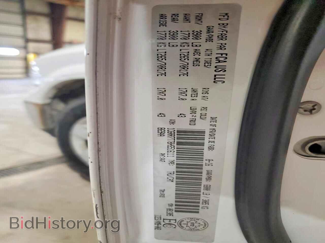 2017 RAM 1500 - VIN: 1C6RR7TT8HS516111 - Photo 12