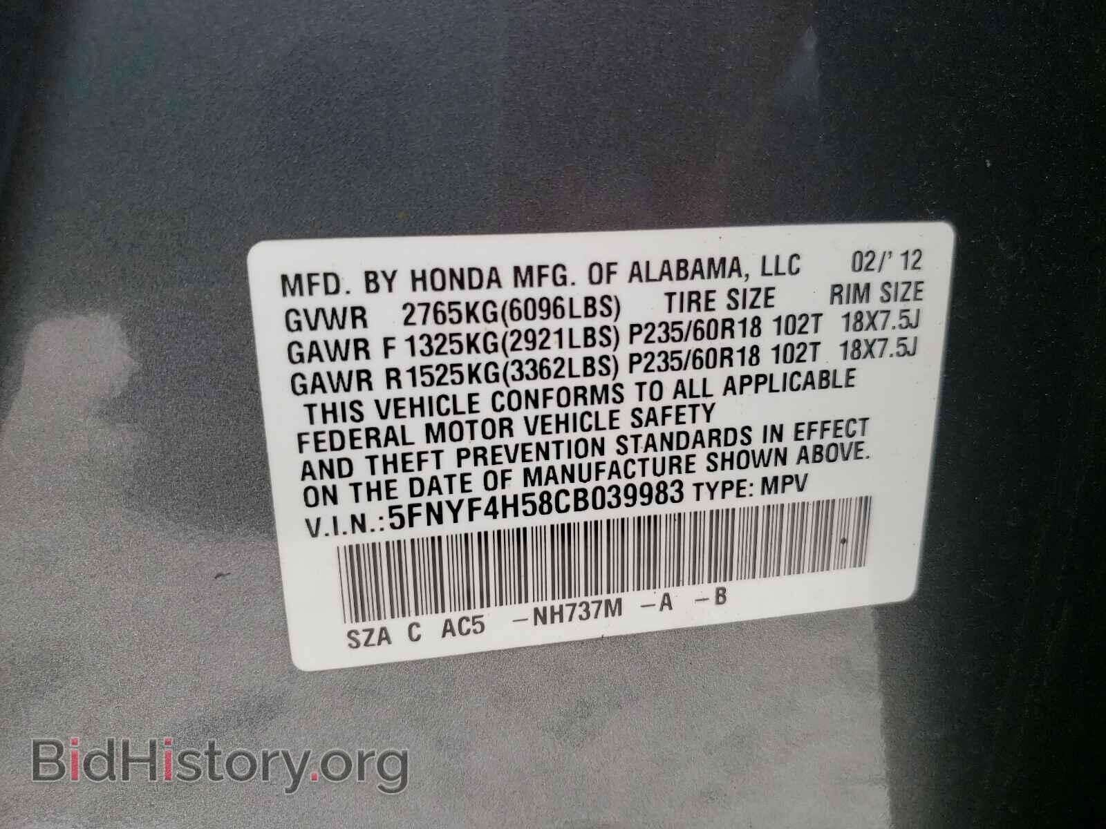 2012 HONDA PILOT - VIN: 5FNYF4H58CB039983 - Photo 10