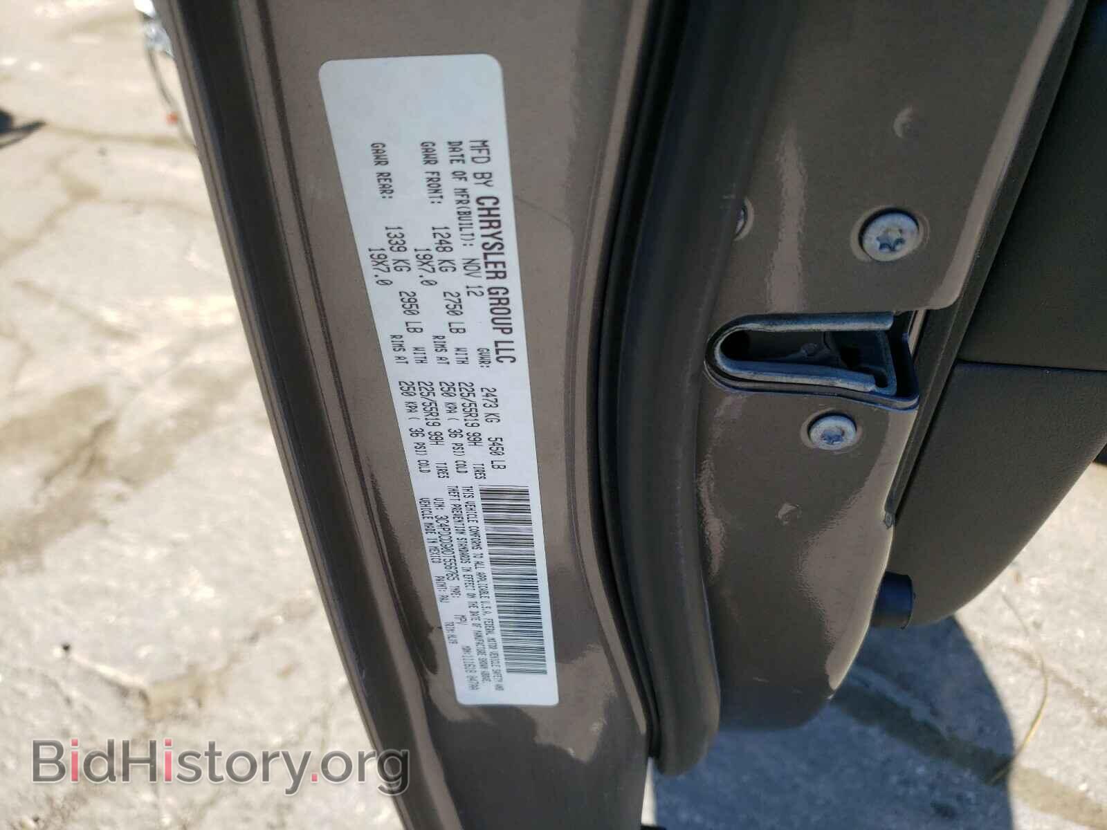 2013 DODGE JOURNEY - VIN: 3C4PDCDG0DT556765 - Фото 10
