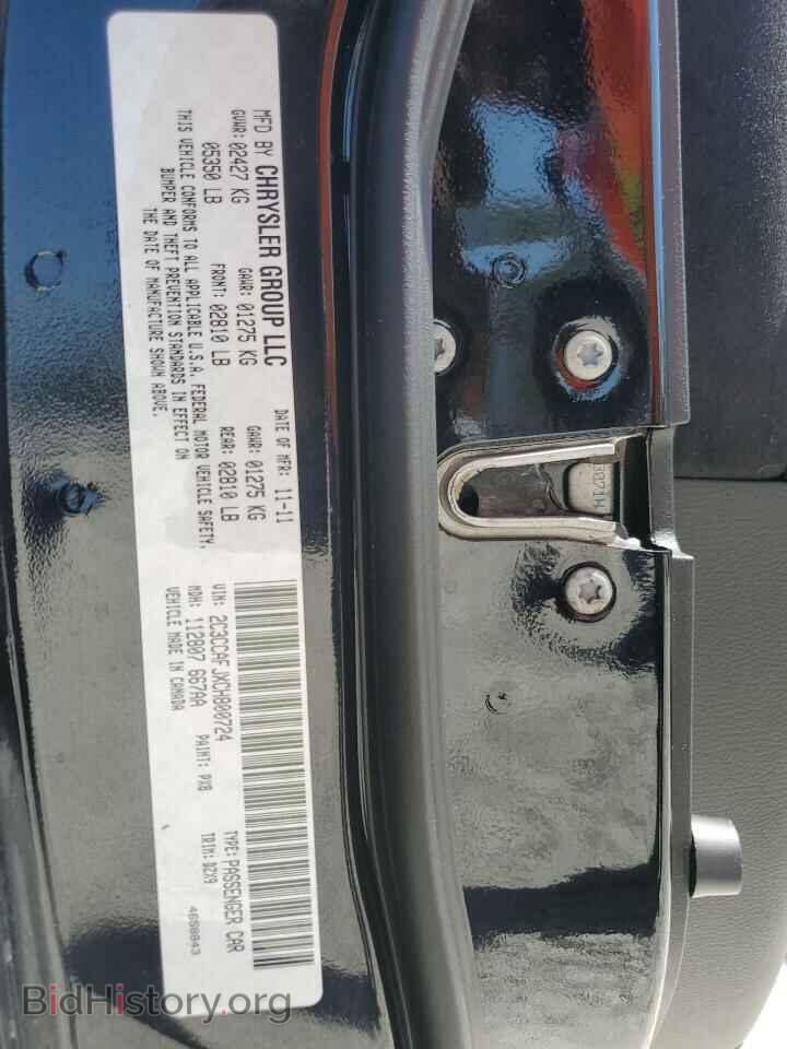 2012 CHRYSLER 300 - VIN: 2C3CCAFJXCH800724 - Фото 12