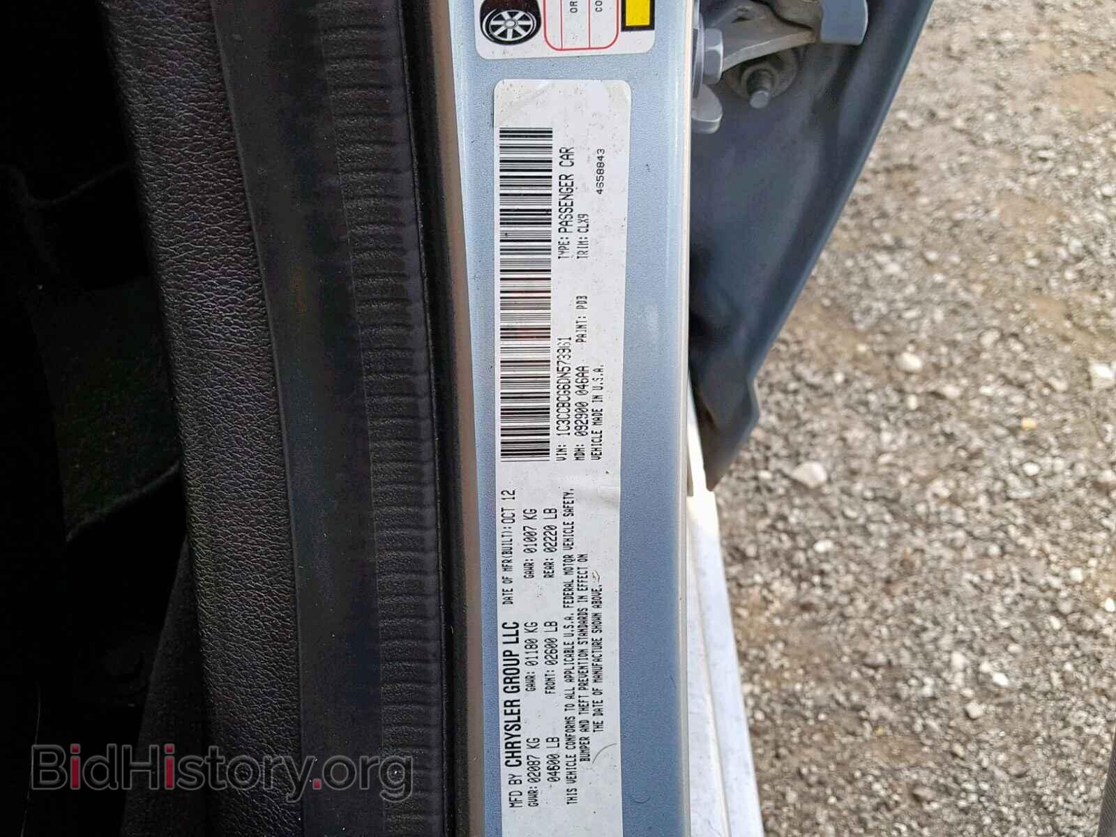 2013 CHRYSLER 200 - VIN: 1C3CCBCG6DN573961 - Фото 10