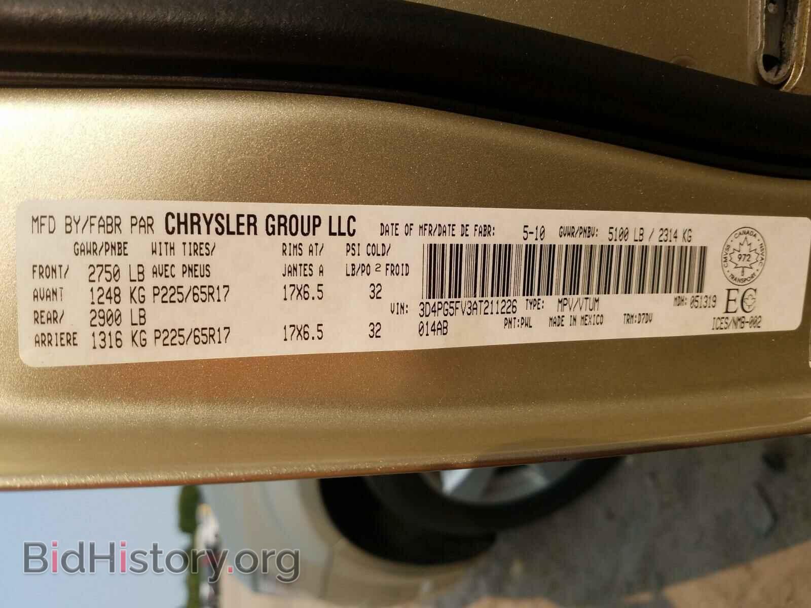 2010 DODGE JOURNEY - VIN: 3D4PG5FV3AT211226 - Фото 10