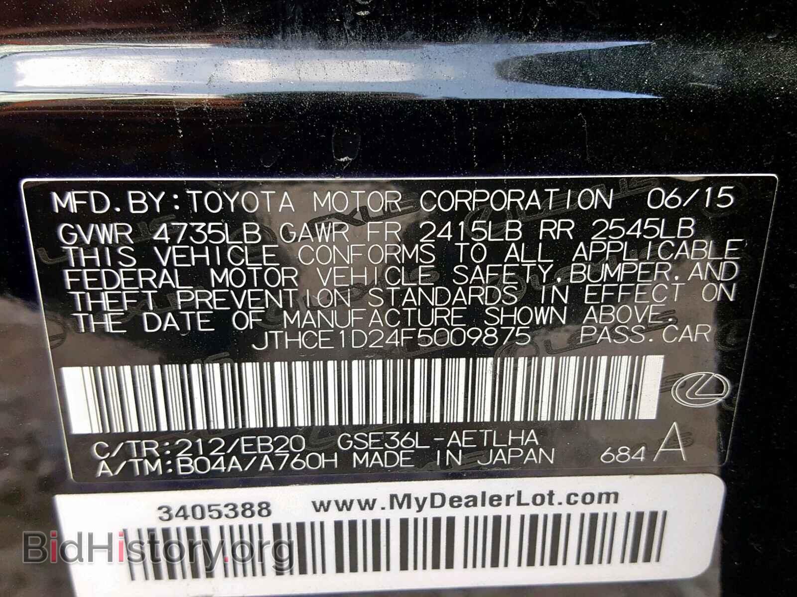 2015 LEXUS IS - VIN: JTHCE1D24F5009875 - Фото 10