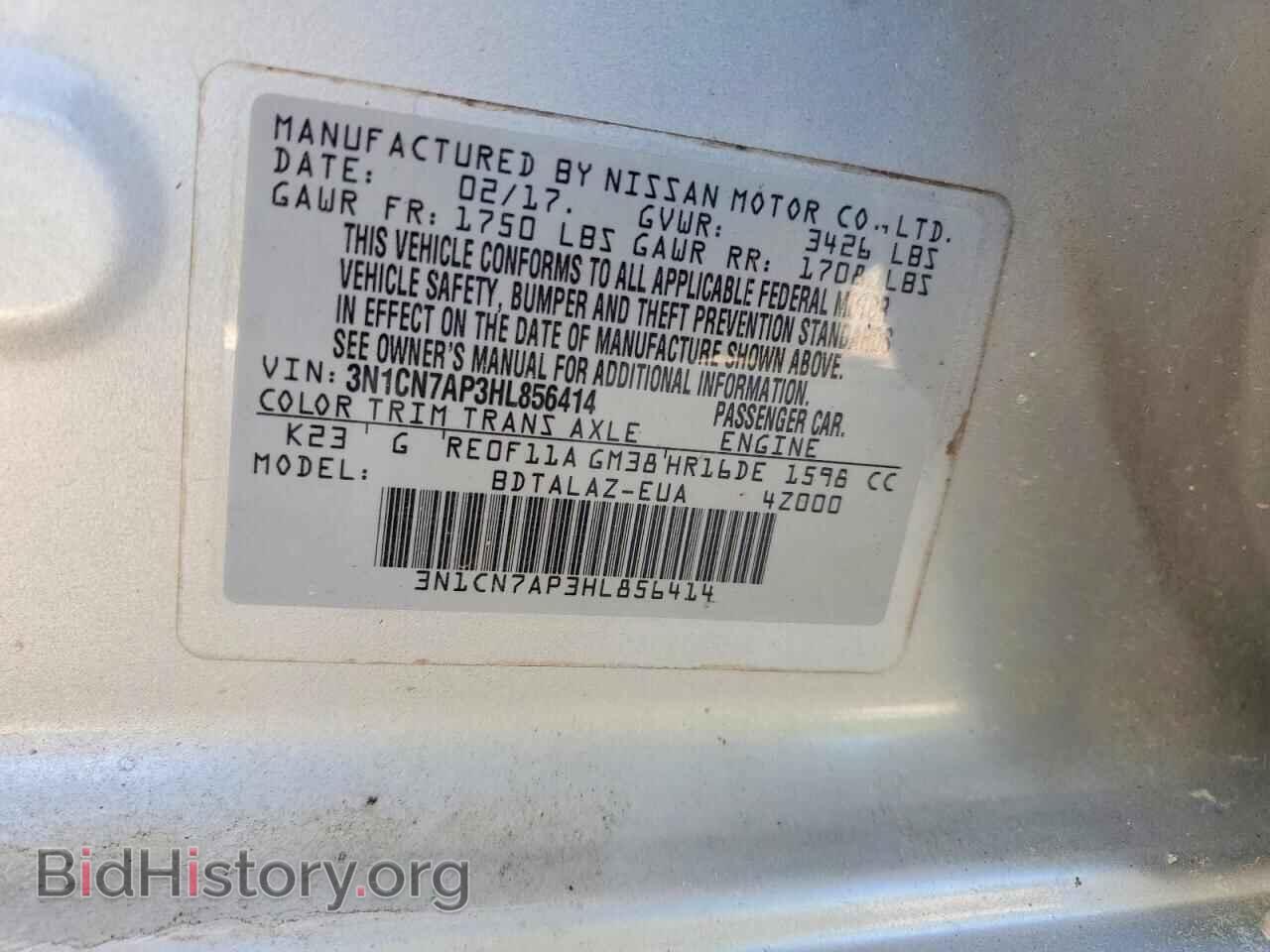 2017 NISSAN VERSA - VIN: 3N1CN7AP3HL856414 - Фото 12