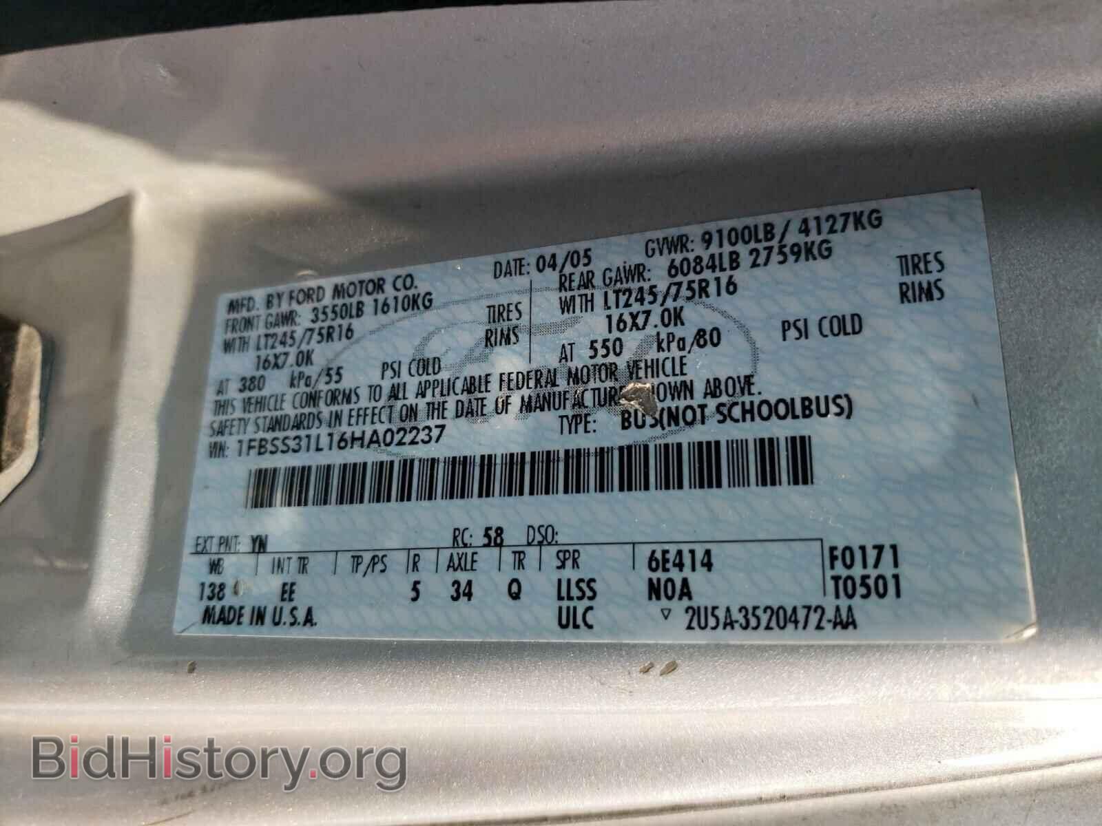2006 FORD ECONOLINE - VIN: 1FBSS31L16HA02237 - Фото 10