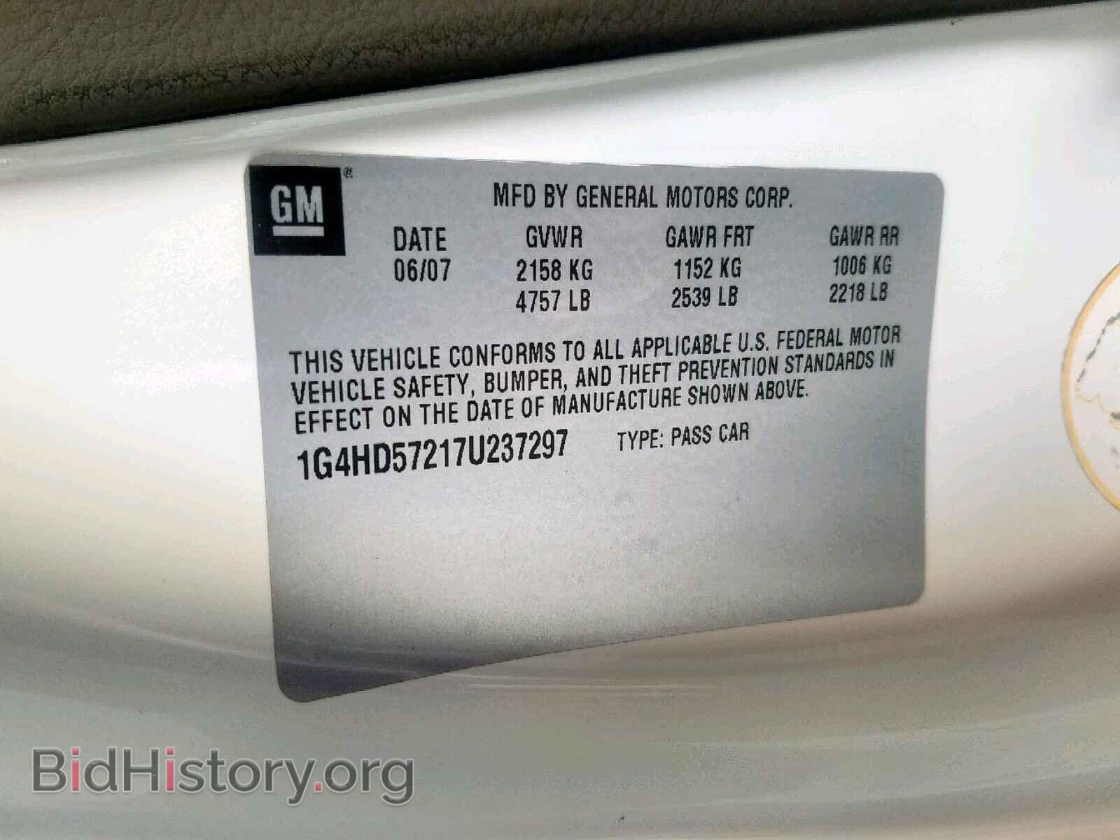 2007 BUICK LUCERNE - VIN: 1G4HD57217U237297 - Фото 10