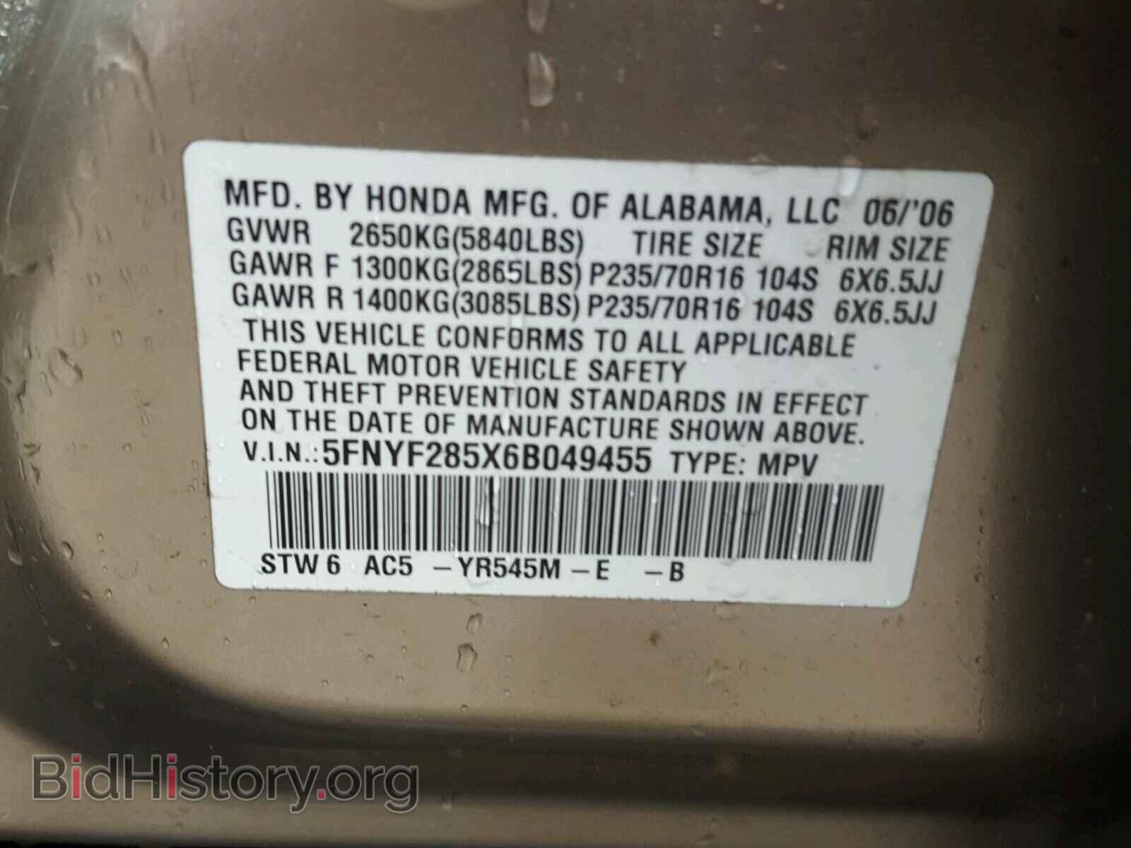 2006 HONDA PILOT - VIN: 5FNYF285X6B049455 - Фото 9