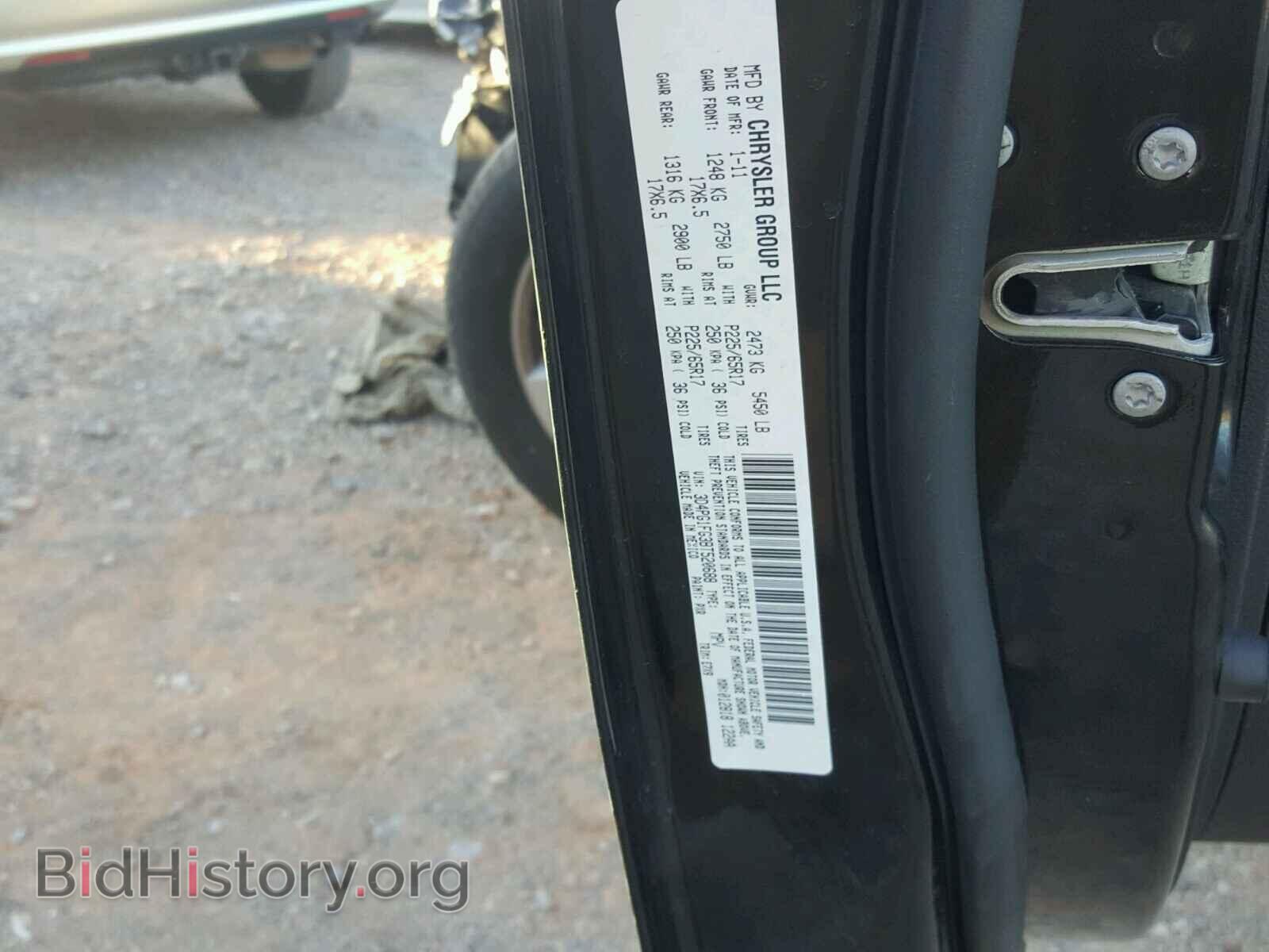 2011 DODGE JOURNEY - VIN: 3D4PG1FG3BT520688 - Фото 10