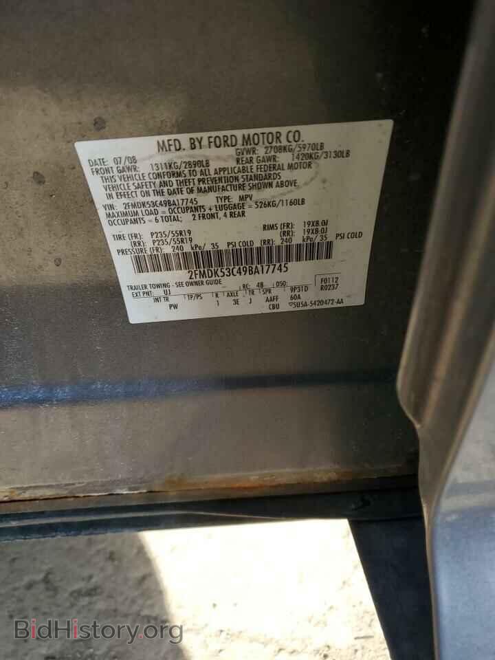 2009 FORD FLEX - VIN: 2FMDK53C49BA17745 - Photo 13