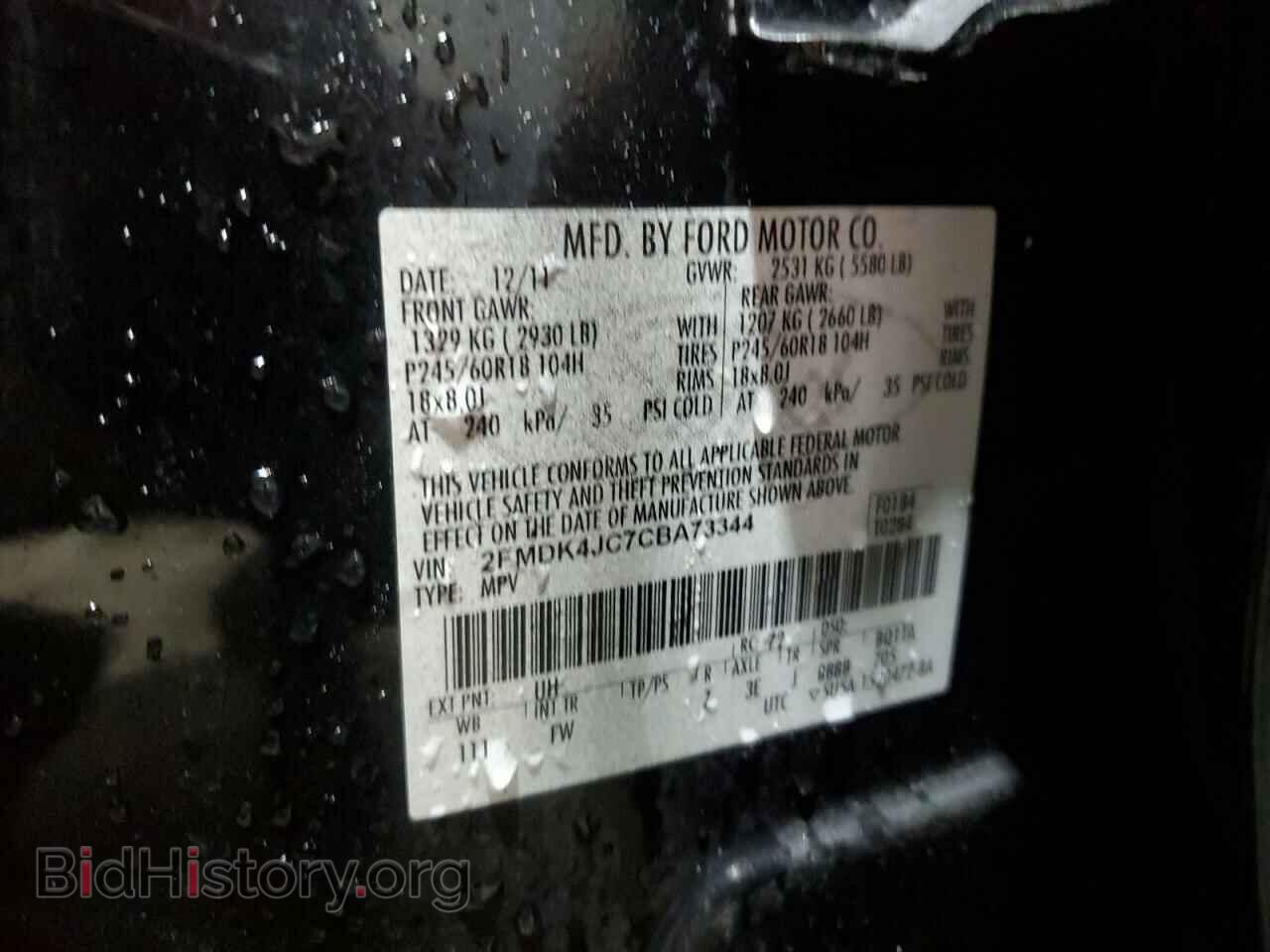 2012 FORD EDGE - VIN: 2FMDK4JC7CBA73344 - Фото 13