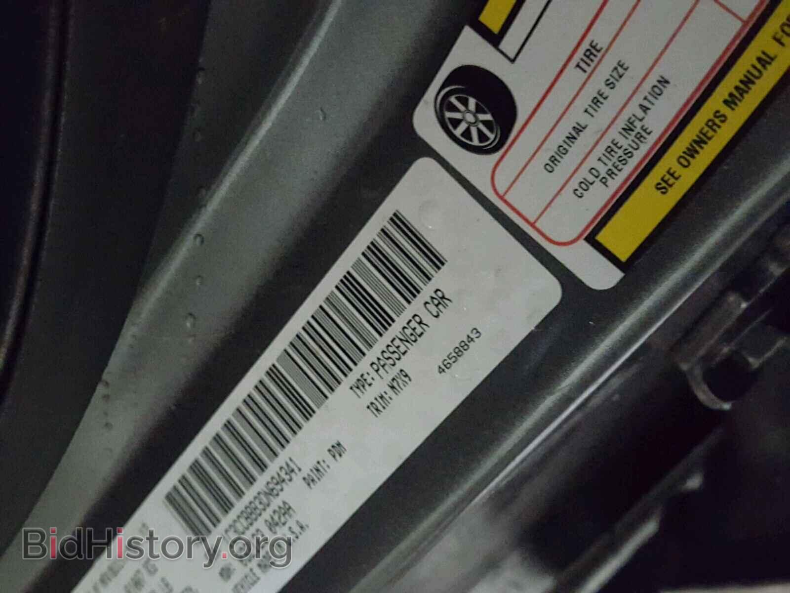 2013 CHRYSLER 200 - VIN: 1C3CCBBB3DN694341 - Фото 10