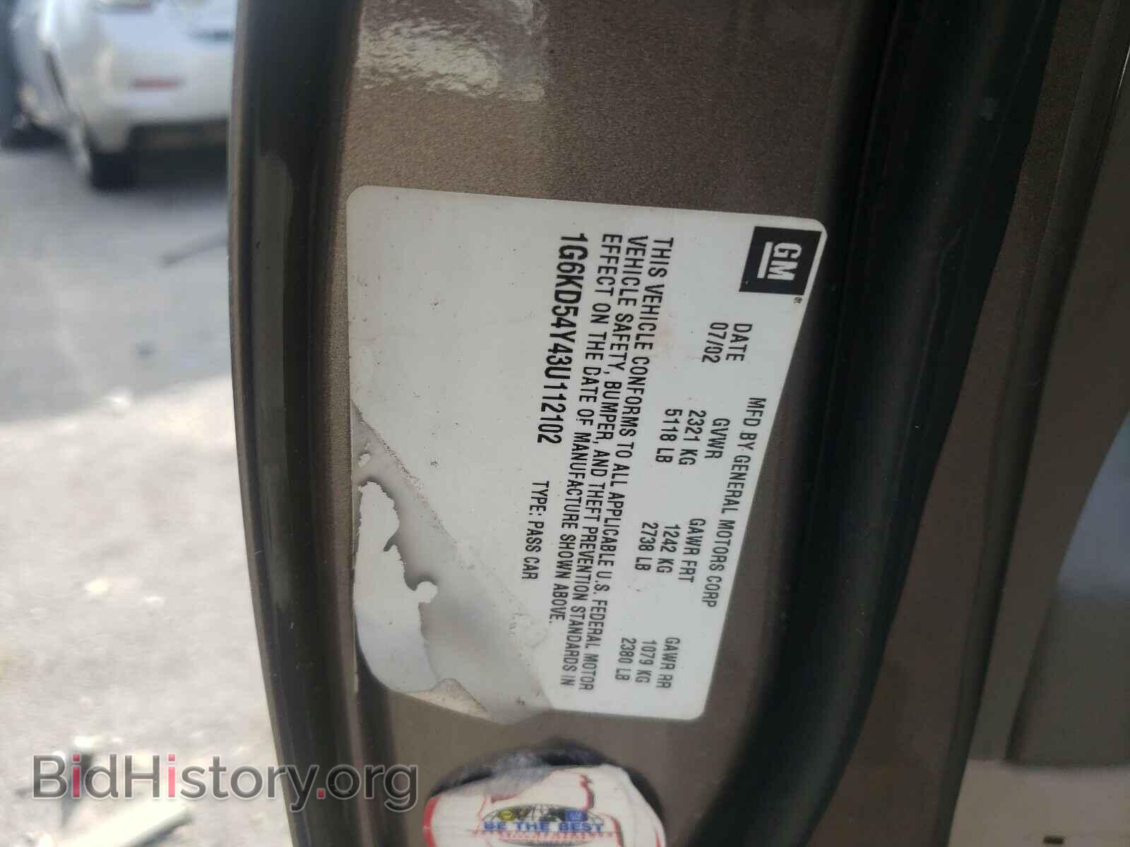 2003 CADILLAC DEVILLE - VIN: 1G6KD54Y43U112102 - Photo 10