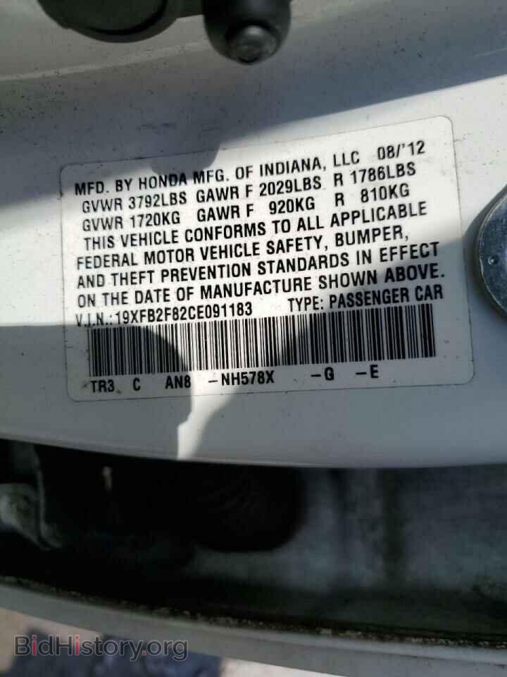 2012 HONDA CIVIC - VIN: 19XFB2F82CE091183 - Фото 12