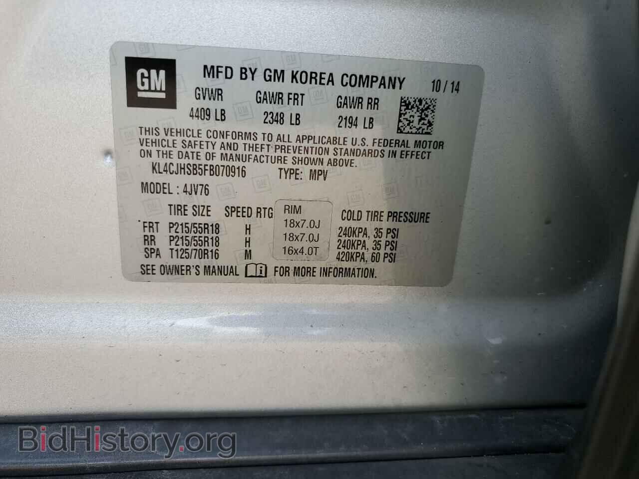 2015 BUICK ENCORE - VIN: KL4CJHSB5FB070916 - Фото 12