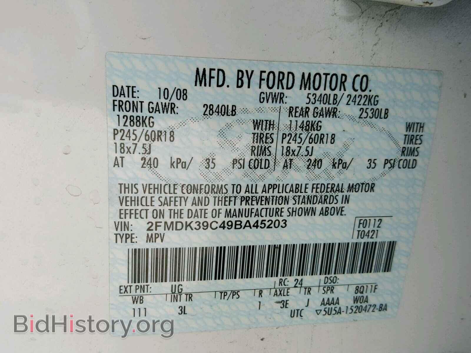 2009 FORD EDGE - VIN: 2FMDK39C49BA45203 - Фото 10