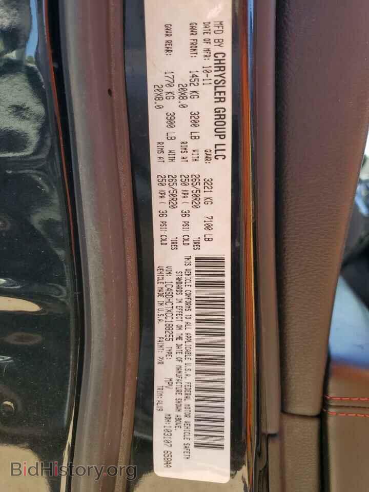 2012 DODGE DURANGO - VIN: 1C4SDHCTXCC188255 - Фото 12