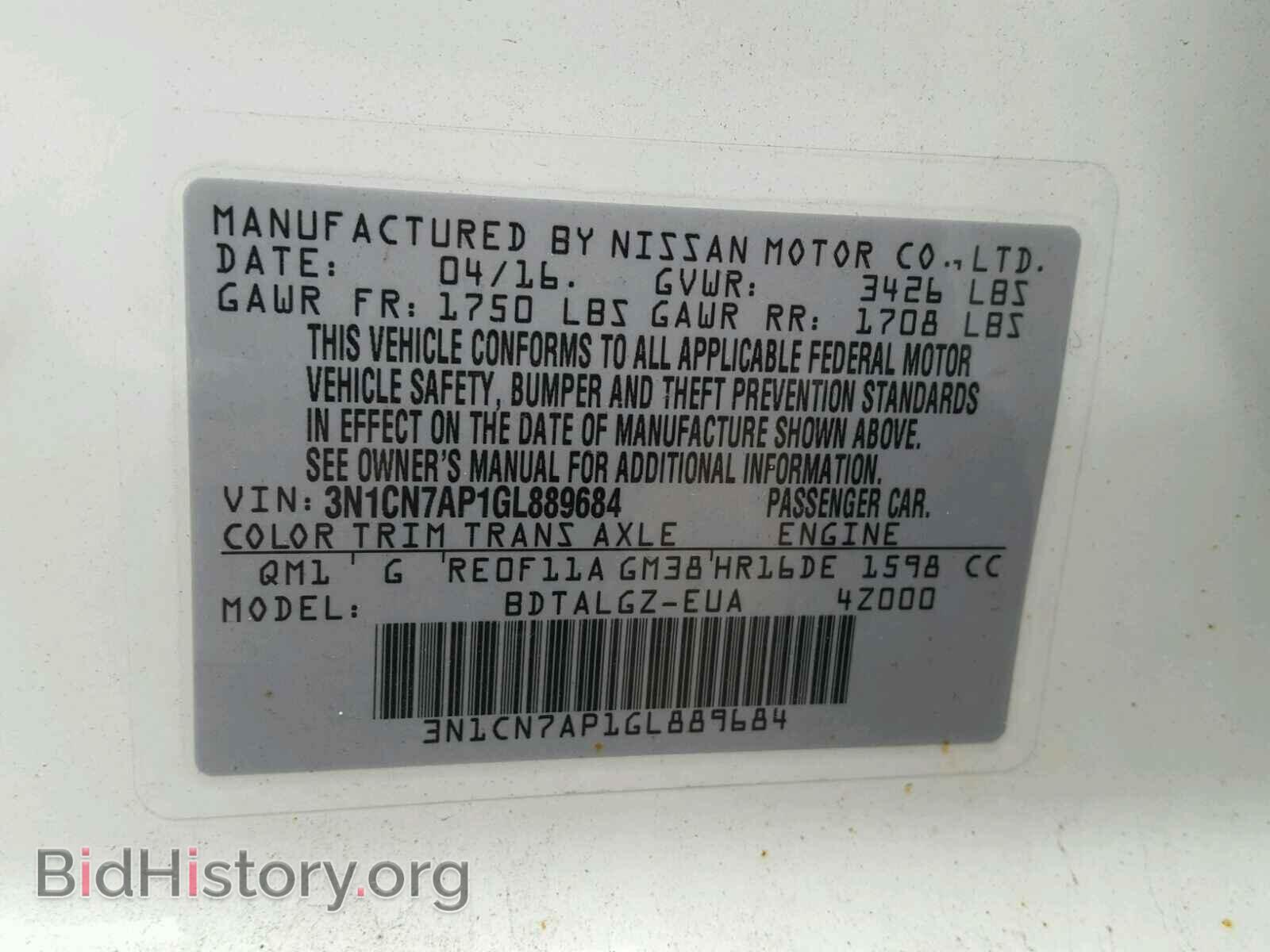 2016 NISSAN VERSA - VIN: 3N1CN7AP1GL889684 - Фото 10