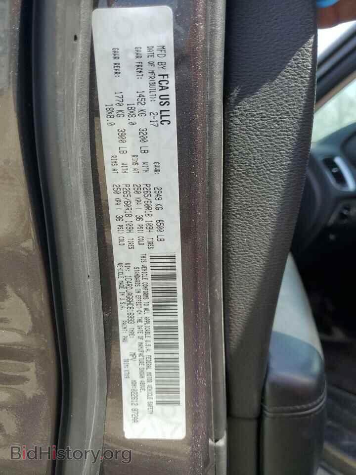 2017 DODGE DURANGO - VIN: 1C4RDJAG6HC816993 - Фото 13