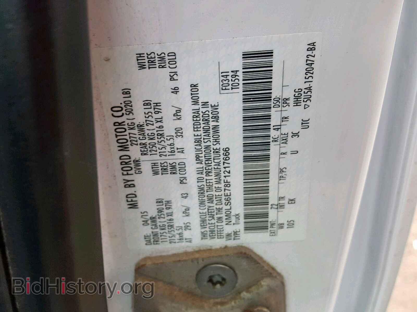 2015 FORD TRANSIT CO - VIN: NM0LS6E78F1217666 - Фото 10