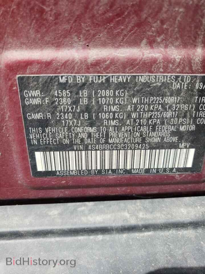 2012 SUBARU OUTBACK - VIN: 4S4BRBCC3C3209425 - Photo 10