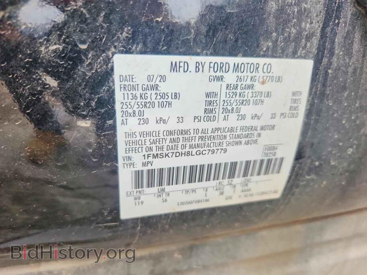 2020 FORD EXPLORER - VIN: 1FMSK7DH8LGC79779 - Фото 13