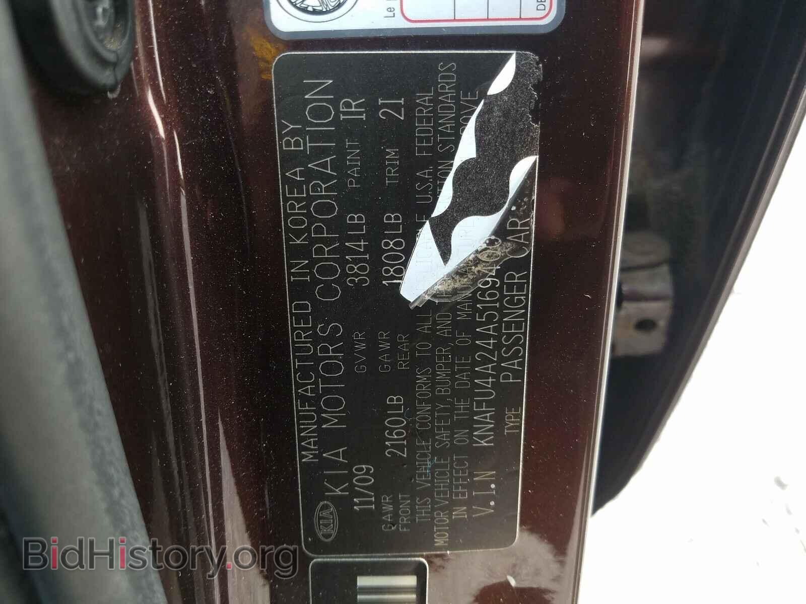 2010 KIA FORTE - VIN: KNAFU4A24A5169400 - Фото 10