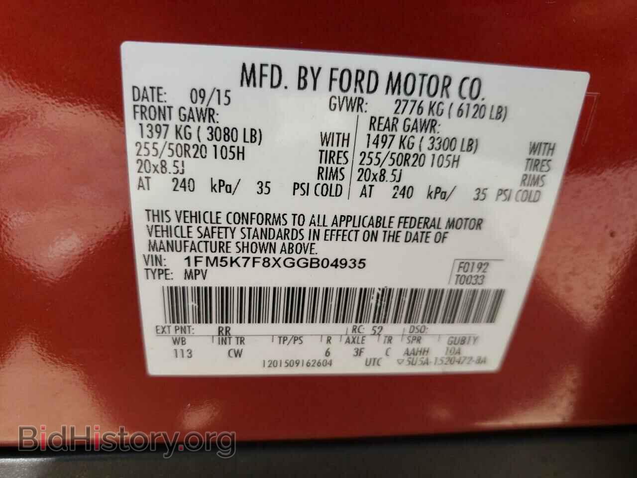2016 FORD EXPLORER - VIN: 1FM5K7F8XGGB04935 - Фото 10