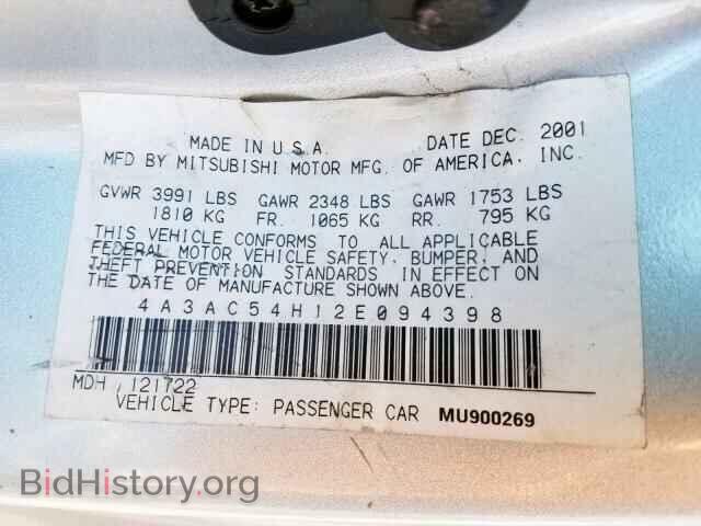 2002 MITSUBISHI ECLIPSE - VIN: 4A3AC54H12E094398 - Фото 10