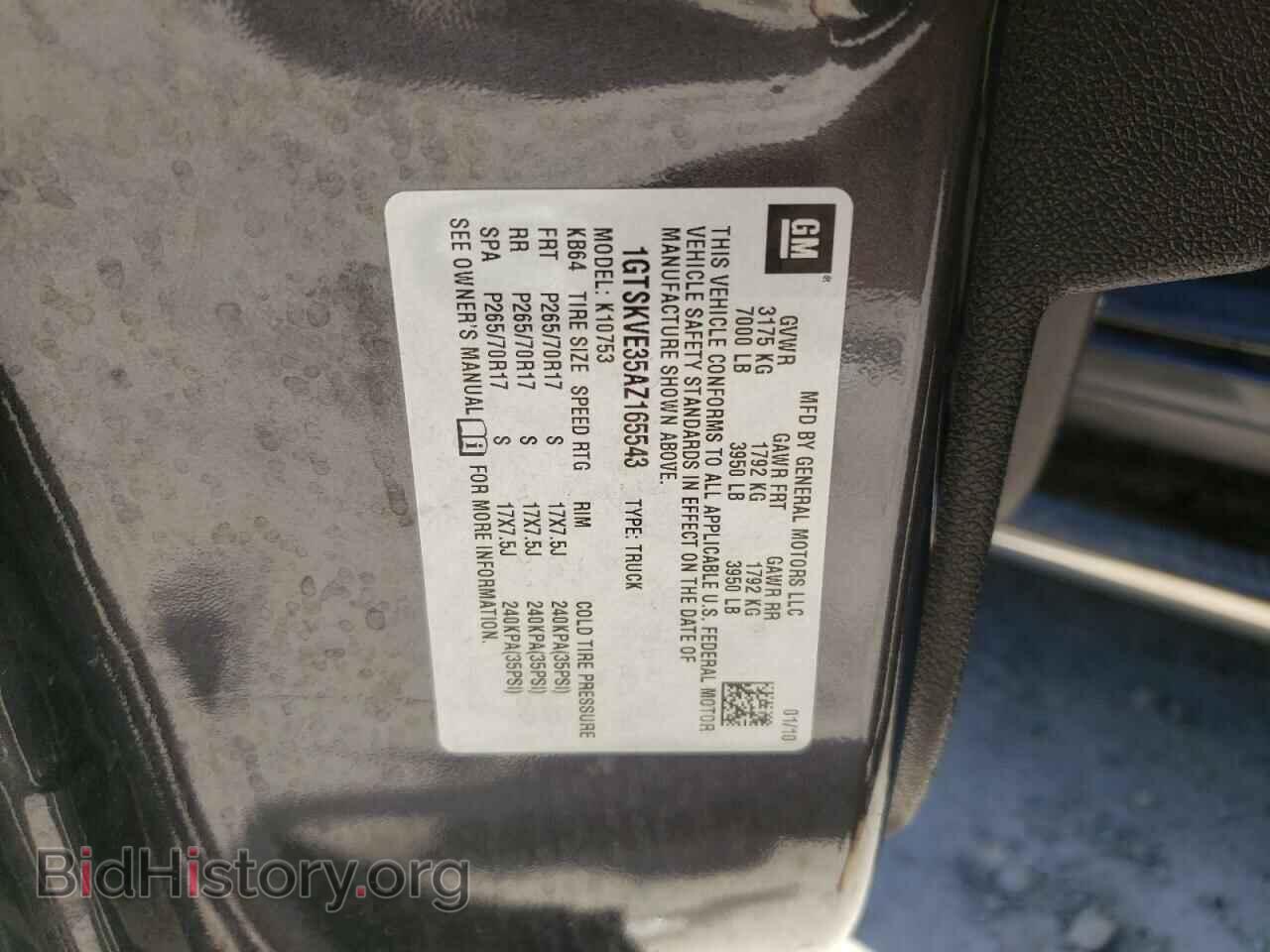 2010 GMC SIERRA - VIN: 1GTSKVE35AZ165543 - Фото 10
