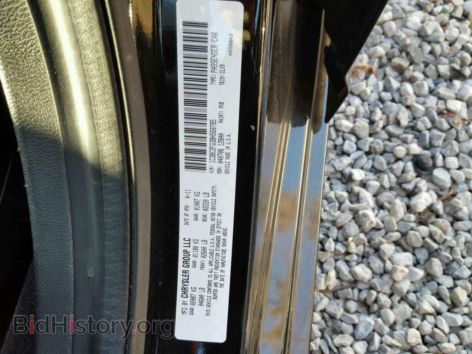 2011 CHRYSLER 200 - VIN: 1C3BC2FG3BN568785 - Фото 10