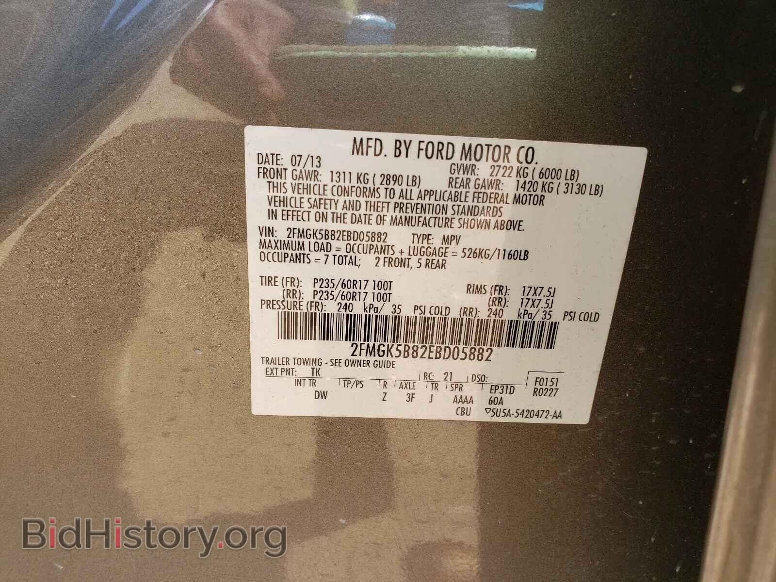 2014 FORD FLEX - VIN: 2FMGK5B82EBD05882 - Фото 10
