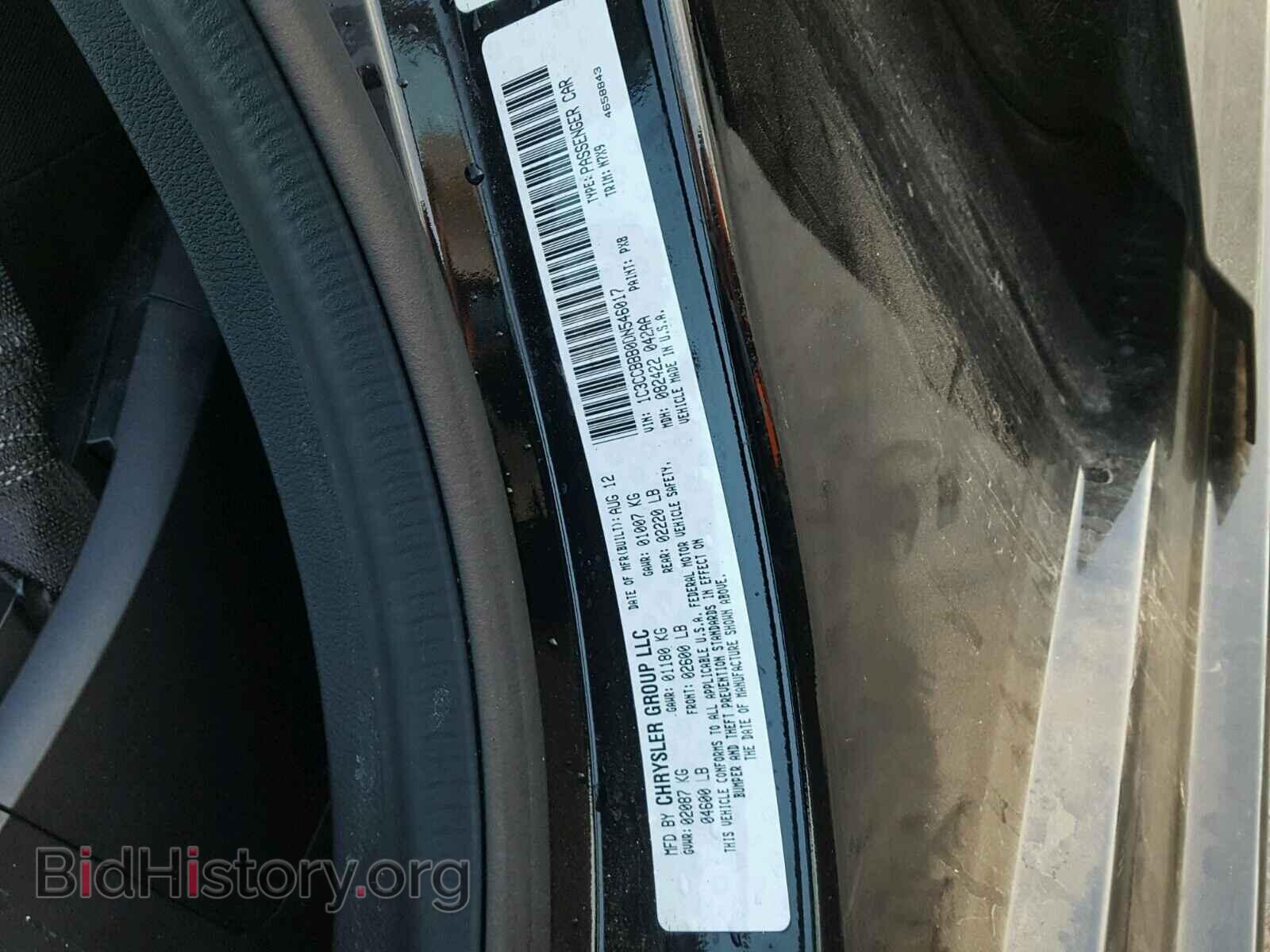 2013 CHRYSLER 200 - VIN: 1C3CCBBB0DN546017 - Фото 10