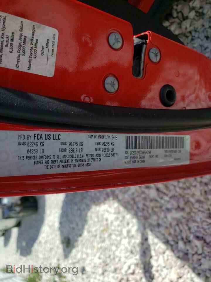 2016 DODGE CHALLENGER - VIN: 2C3CDZAG7GH254784 - Фото 10