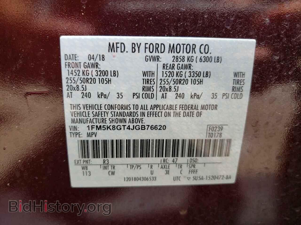 2018 FORD EXPLORER - VIN: 1FM5K8GT4JGB76620 - Фото 10