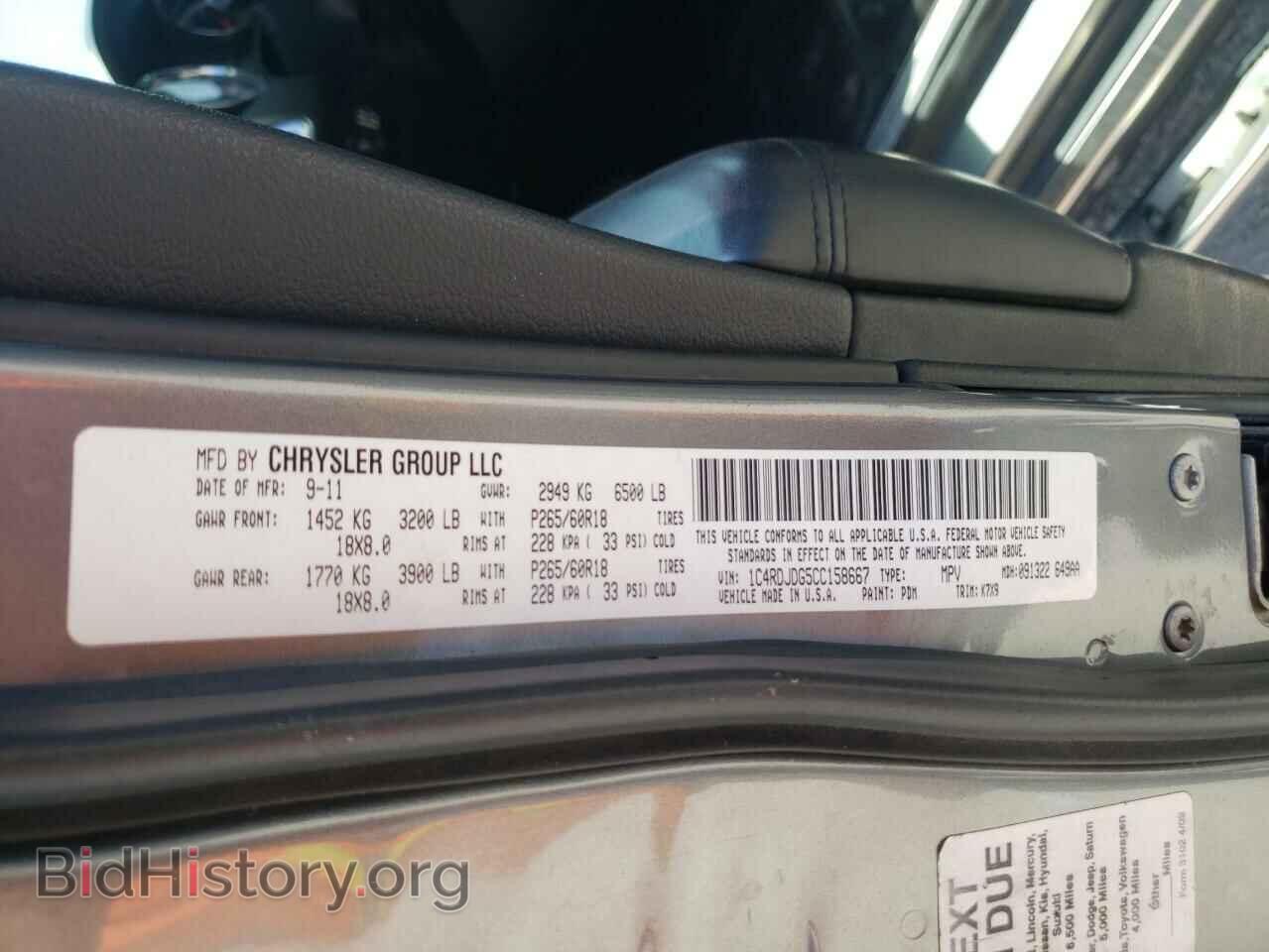 2012 DODGE DURANGO - VIN: 1C4RDJDG5CC158667 - Photo 10