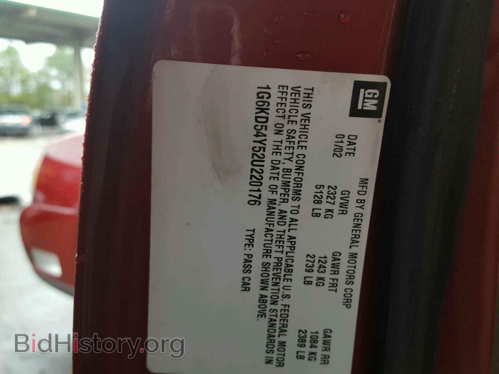 2002 CADILLAC DEVILLE - VIN: 1G6KD54Y52U220176 - Photo 10
