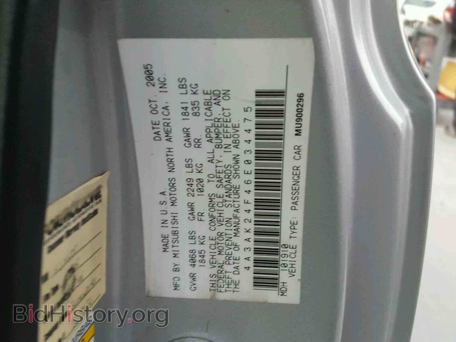 2006 MITSUBISHI ECLIPSE - VIN: 4A3AK24F46E034475 - Фото 10