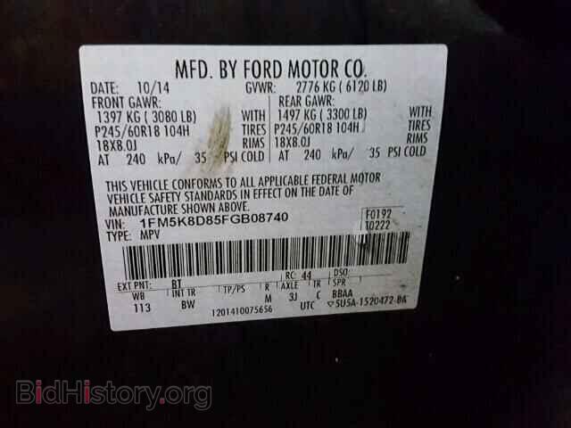 2015 FORD EXPLORER - VIN: 1FM5K8D85FGB08740 - Photo 10