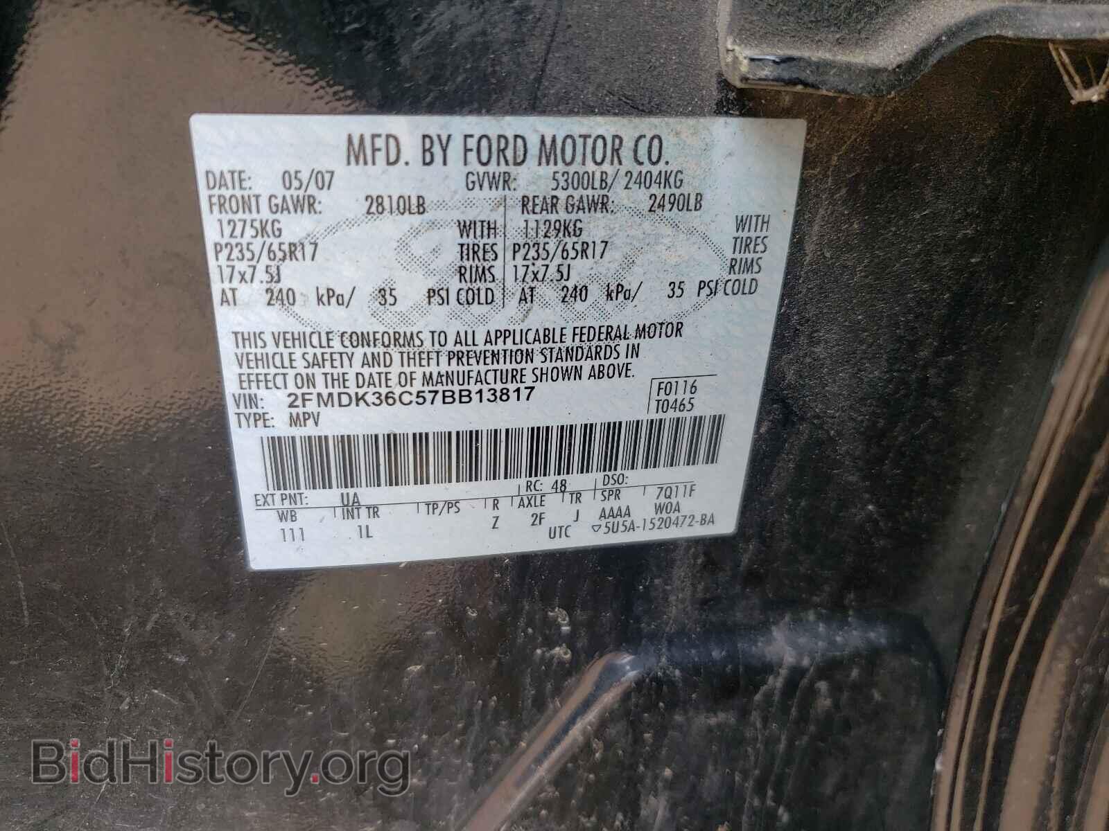 2007 FORD EDGE - VIN: 2FMDK36C57BB13817 - Фото 10