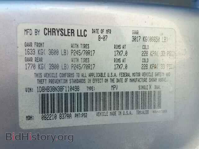 2008 DODGE DURANGO SX - VIN: 1D8HB38N38F110498 - Photo 10