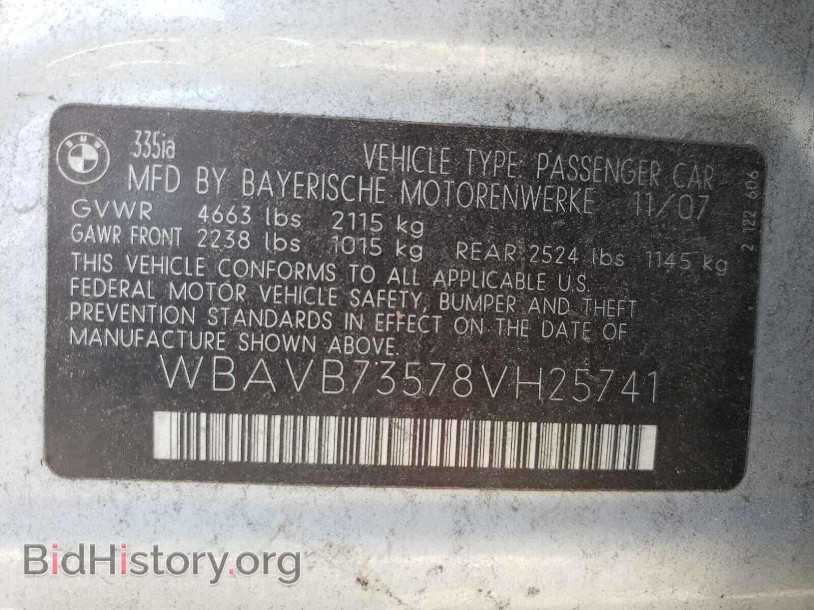 2008 BMW 3 SERIES - VIN: WBAVB73578VH25741 - Фото 10