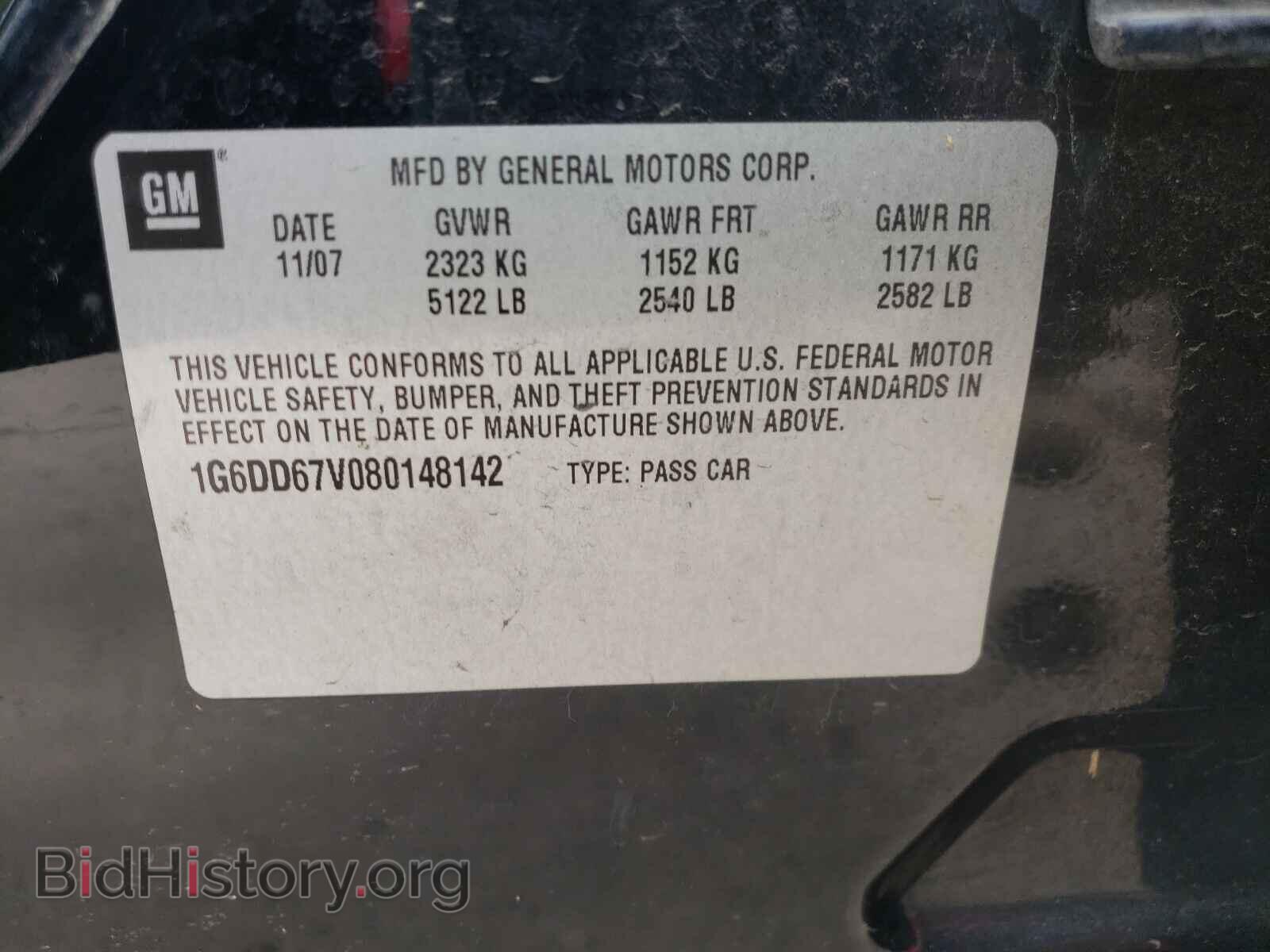 2008 CADILLAC STS - VIN: 1G6DD67V080148142 - Фото 10
