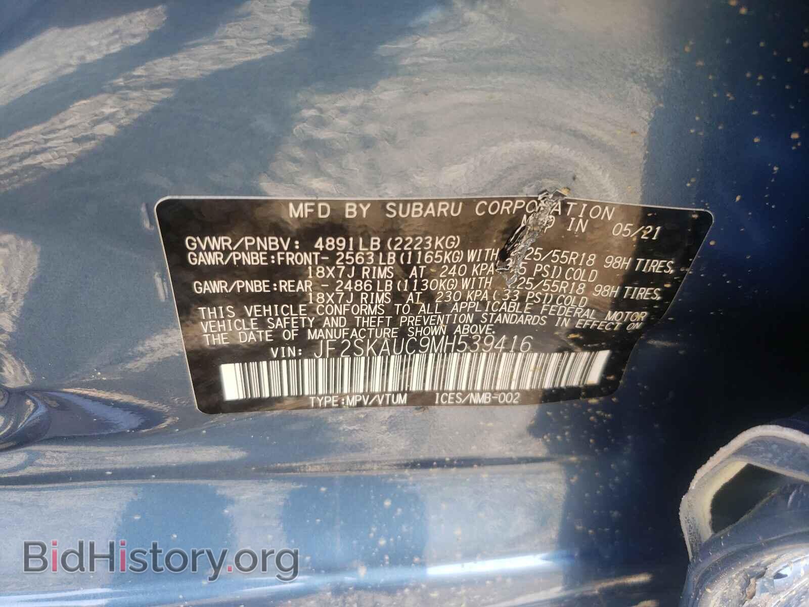 2021 SUBARU FORESTER - VIN: JF2SKAUC9MH539416 - Photo 10
