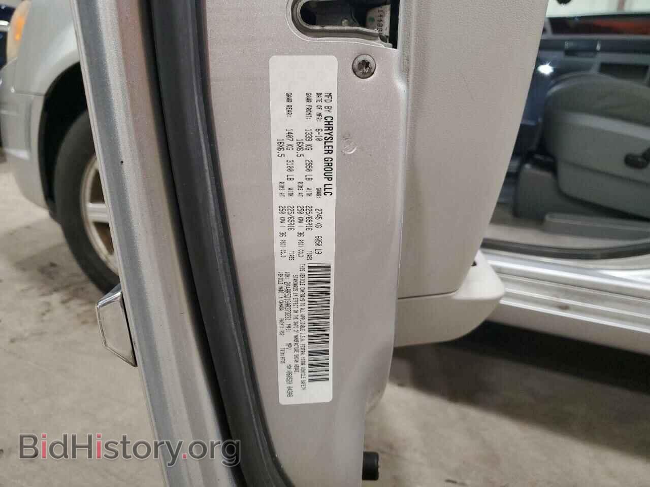 2010 CHRYSLER MINIVAN - VIN: 2A4RR5D19AR373231 - Photo 13